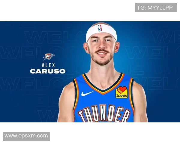 亚历克斯卡鲁索的篮球之路与个人成长故事探秘