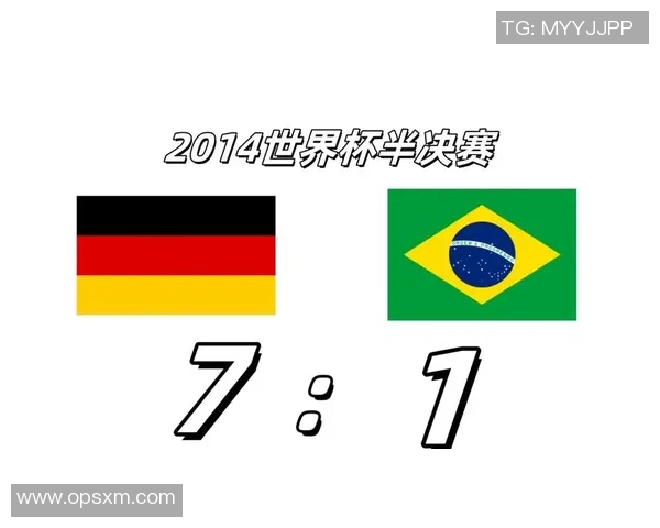 巴西与德国比赛比分深度分析与战术解读