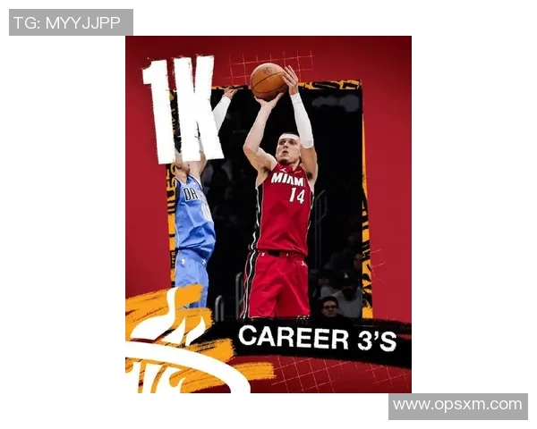 泰勒希罗的篮球之路：从新秀到明星的蜕变与挑战