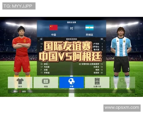 中国与阿根廷世青赛对决展现年轻球员的无限潜力与激情 中国与阿根廷世青赛对决展现年轻球员的无限潜力与激情