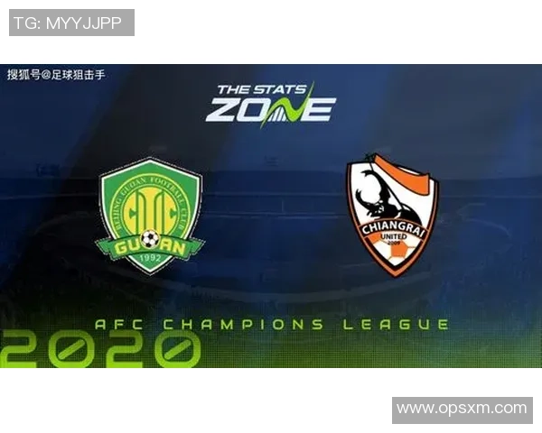 中赫国安迎战清莱联全力争胜展现球队实力与拼搏精神