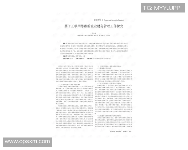 俞长栋:从学术先锋到社会实践者的多维人生探索与思考 俞长栋:从学术先锋到社会实践者的多维人生探索与思考