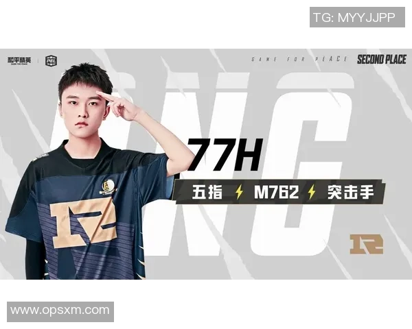 和平精英热议RNG战队节奏争议引发玩家热烈讨论与反思MBA