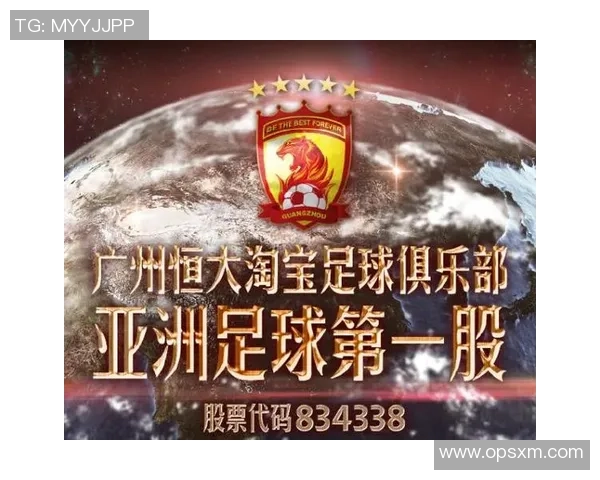 恒大淘宝与上港的巅峰对决谁能在中超赛场上书写新的传奇