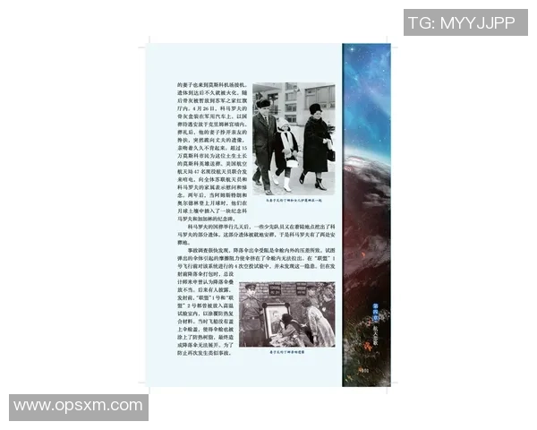 拉波尔特的传奇旅程与影响力探讨：从历史到现代的深度剖析