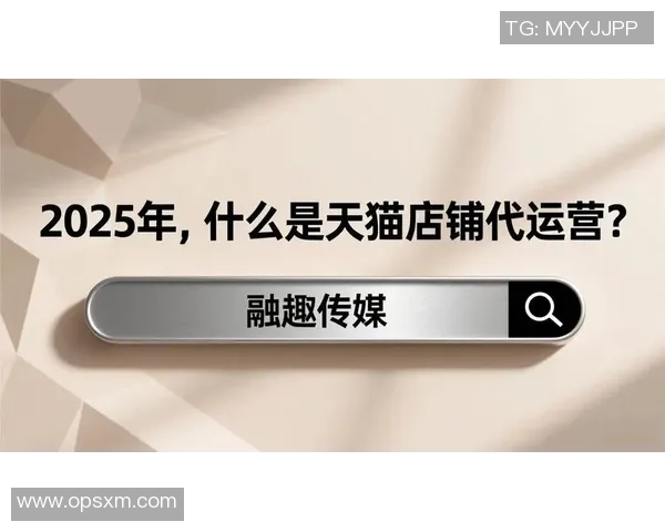 狂热与天猫的历史交锋揭示电商竞争的激烈与变迁