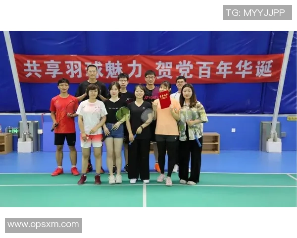 南京羽毛球队赛场经验分享与成长之路探讨